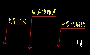 最新版cad海龙工具箱 v12.04.06_【DC】引线横线向上对齐功能..gif