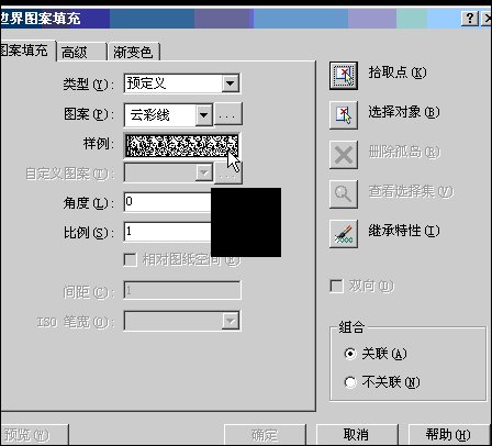 最新版cad海龙工具箱 v12.04.06_【H】云彩和书法及其他填充.gif