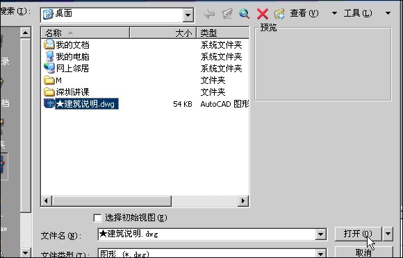 最新版cad海龙工具箱 v12.04.06_【RF】字体替换.gif