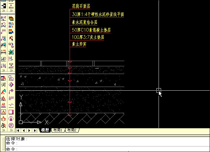 最新版cad海龙工具箱 v12.04.06_标注修改.gif