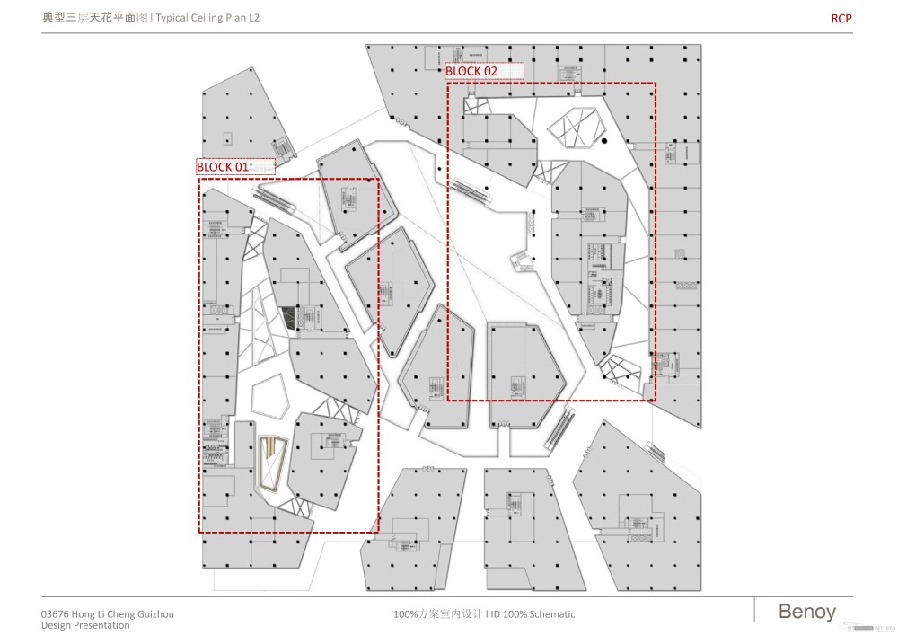 贝诺--贵阳花果园G区商业100%方案室内设计20120209_诺室内装修100阶段概念方案设计-1_页面_032.jpg