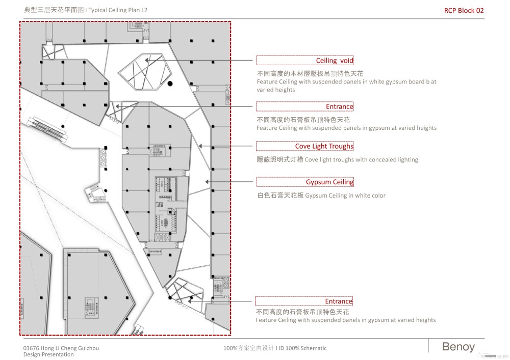 贝诺--贵阳花果园G区商业100%方案室内设计20120209_诺室内装修100阶段概念方案设计-1_页面_034.jpg