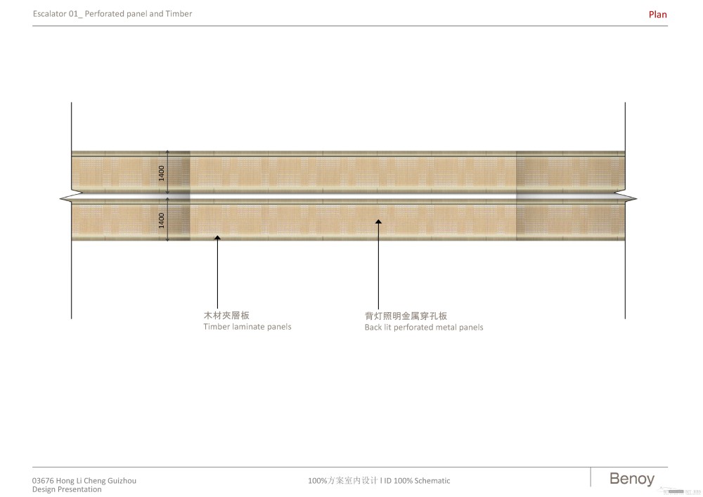 贝诺--贵阳花果园G区商业100%方案室内设计20120209_诺室内装修100阶段概念方案设计-1_页面_040.jpg
