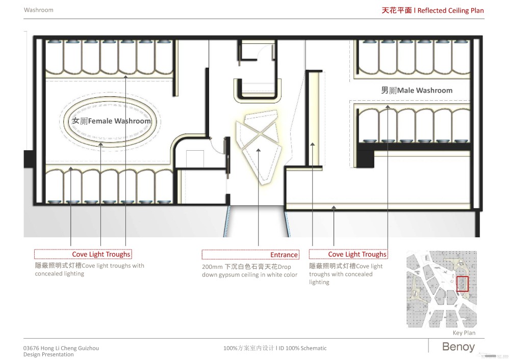 贝诺--贵阳花果园G区商业100%方案室内设计20120209_诺室内装修100阶段概念方案设计-1_页面_069.jpg