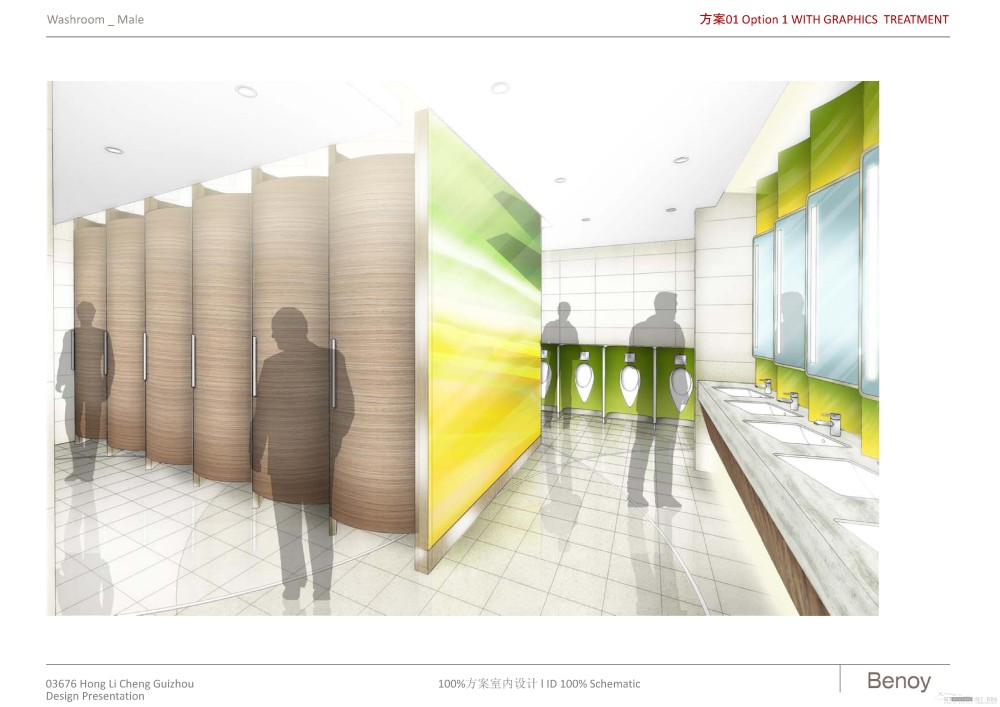 贝诺--贵阳花果园G区商业100%方案室内设计20120209_诺室内装修100阶段概念方案设计-1_页面_076.jpg