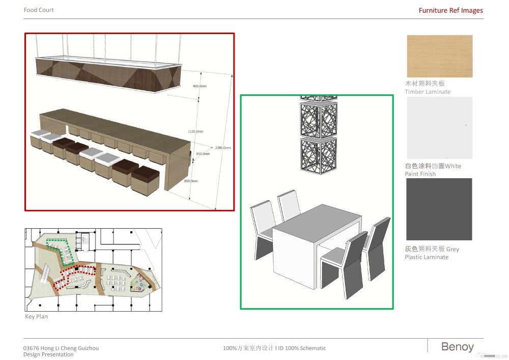 贝诺--贵阳花果园G区商业100%方案室内设计20120209_诺室内装修100阶段概念方案设计-1_页面_089.jpg