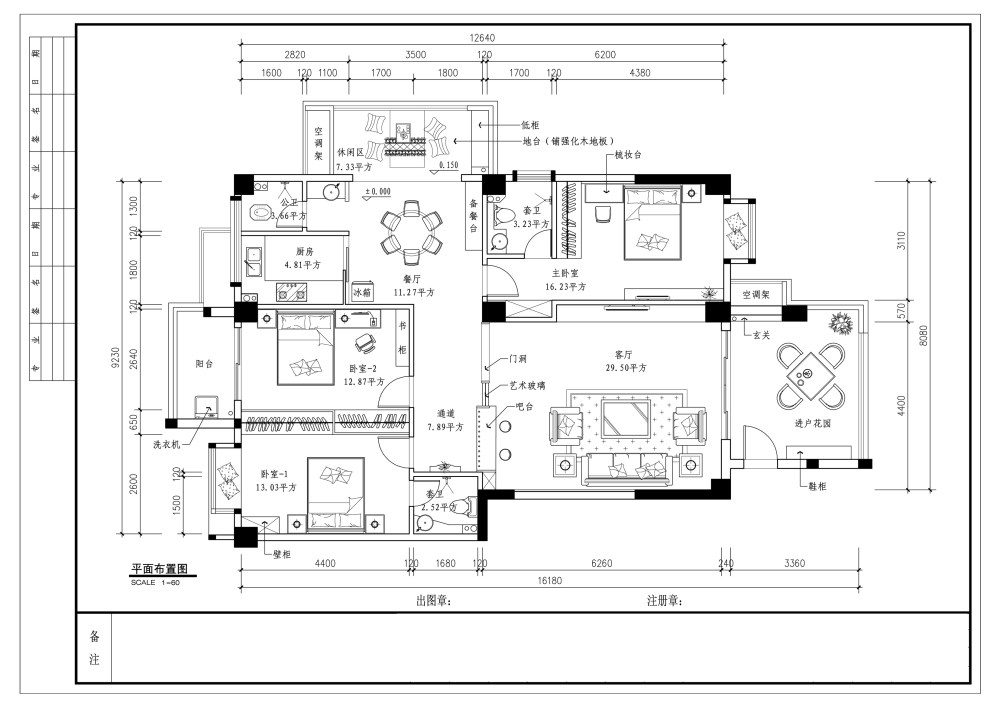 新嘉8栋01房-02.jpg