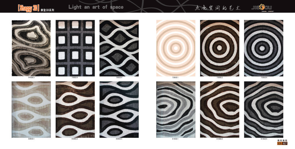 免费分享——高清地毯素材，可直接用作效果图贴图_026摩登3D02BQ.jpg