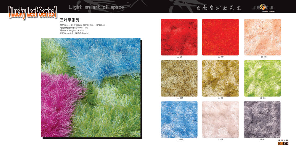 免费分享——高清地毯素材，可直接用作效果图贴图_174三叶草1.jpg