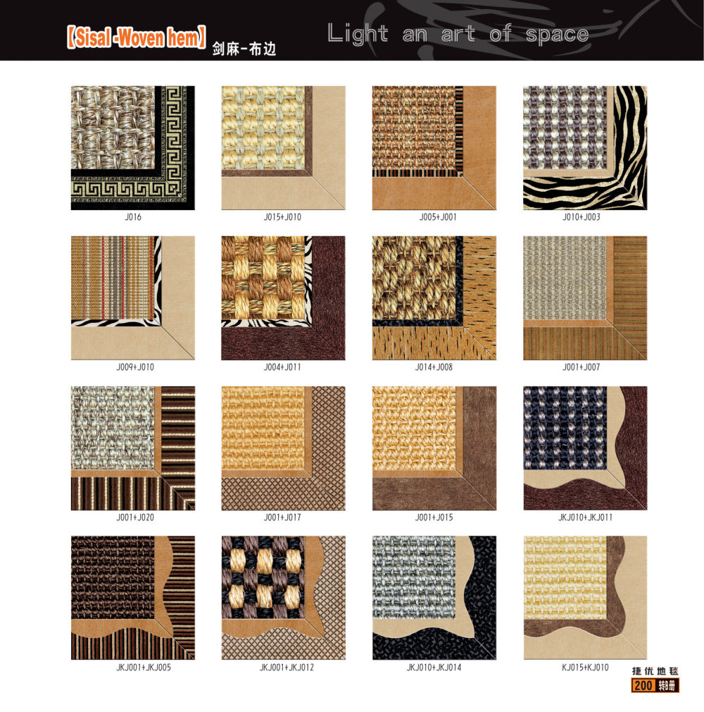 免费分享——高清地毯素材，可直接用作效果图贴图_200剑麻4.jpg