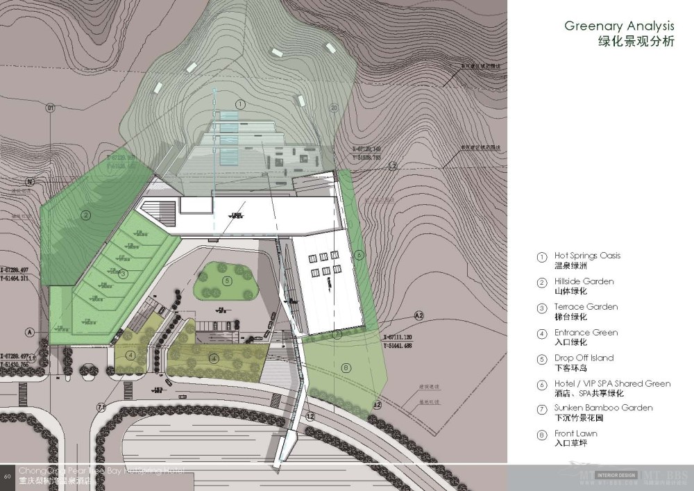 Gensler--重庆梨树湾温泉酒店规划设计策划案_重庆梨树湾温泉酒店_页面_60.jpg