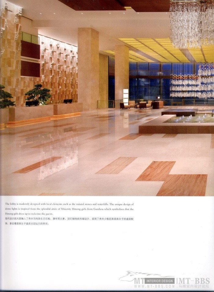 top hotel 11 顶级酒店 11 446MB/341页_kobe 0074_调整大小.jpg