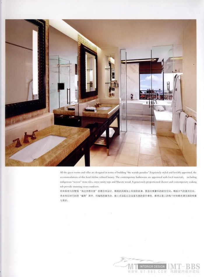 top hotel 11 顶级酒店 11 446MB/341页_kobe 0104_调整大小.jpg