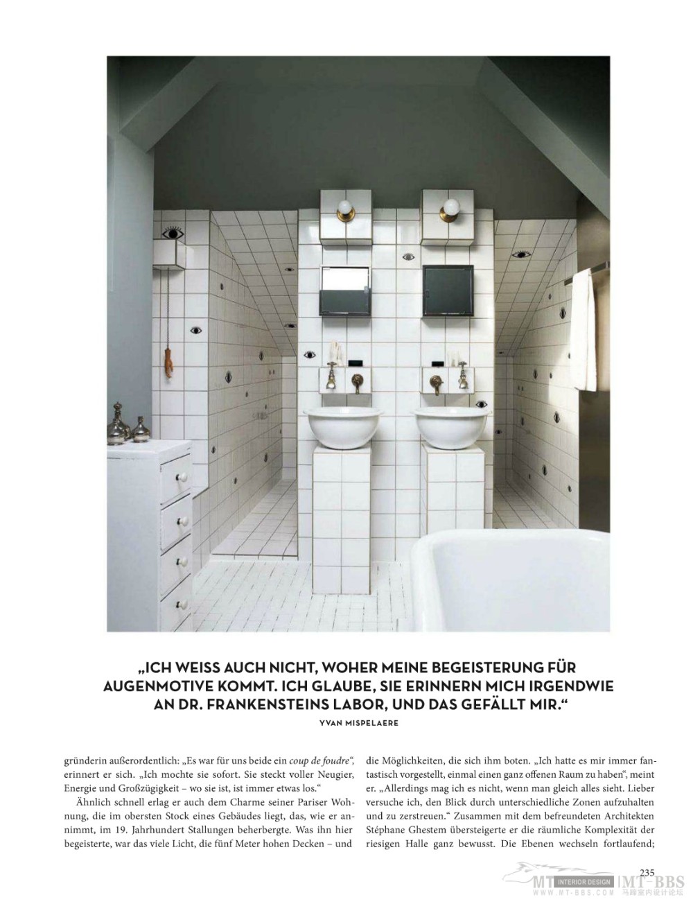 （求精）你会爱上她，精品软装第十波，5000张大放送。_Architectural Digest_Deutschland_1209_Page_221.jpg