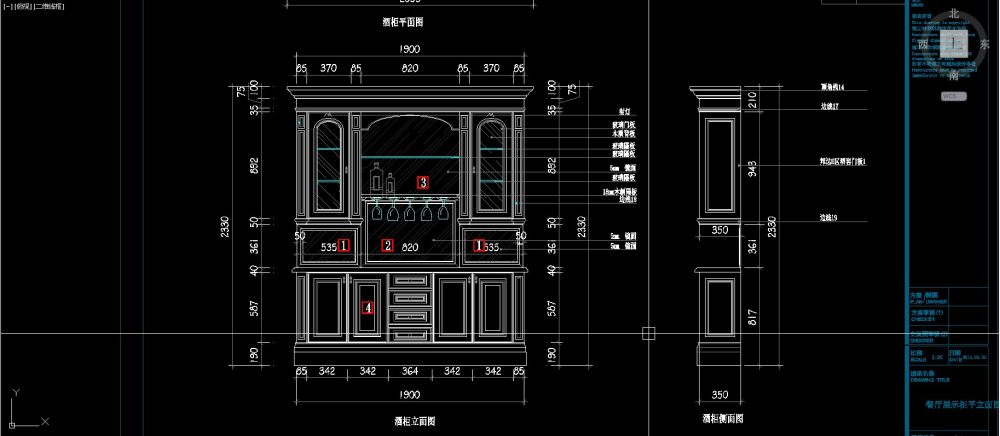 2011广州家具展艺德展厅  高精度作品_QQ截图20121105102507.jpg