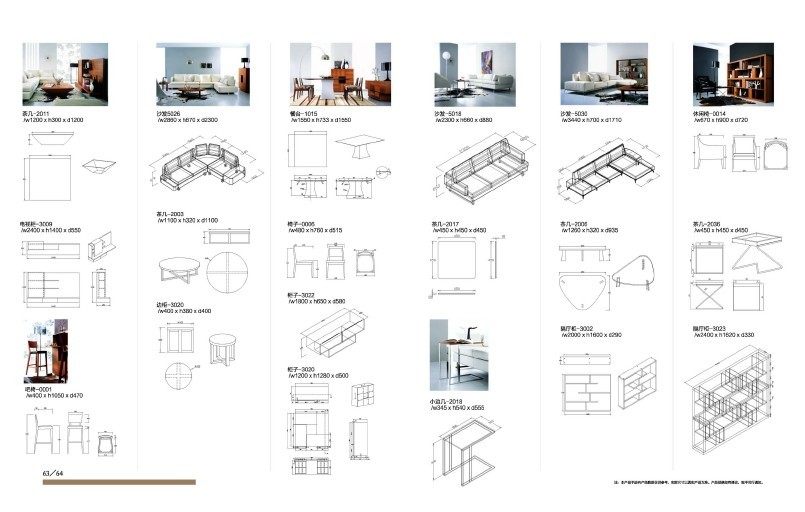 gorenjie mo+collection mobila 北欧家具_1-27.jpg