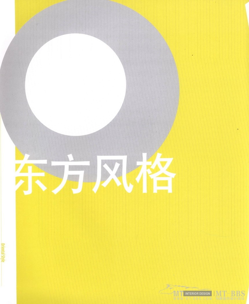 科比高端软装，多种风种！_科比 0057.jpg
