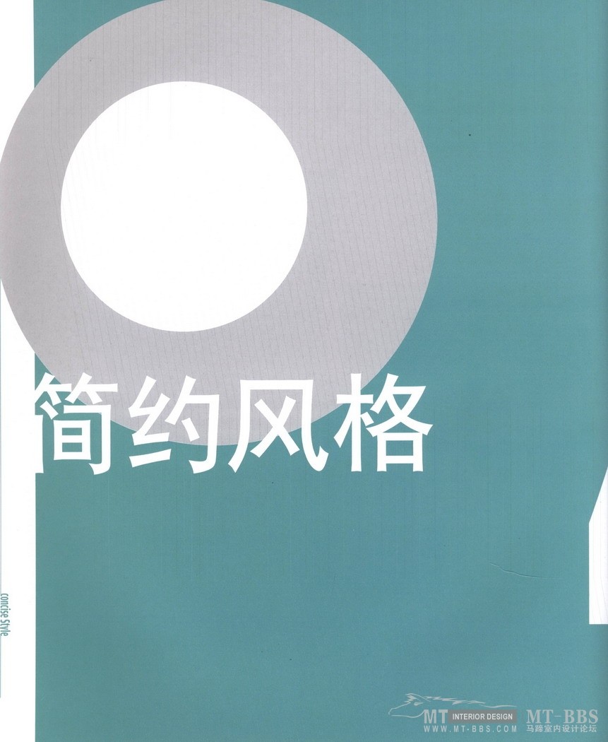科比高端软装，多种风种！_科比 0089.jpg