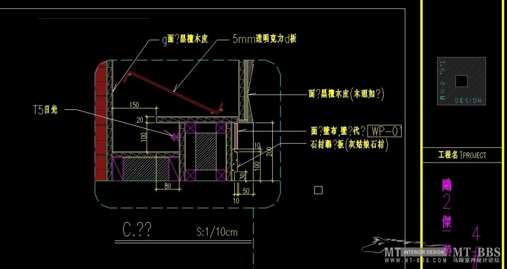 求解!!!!这种装饰墙面是什么材料，怎样制做施工。_QQ截图20121107175156.jpg