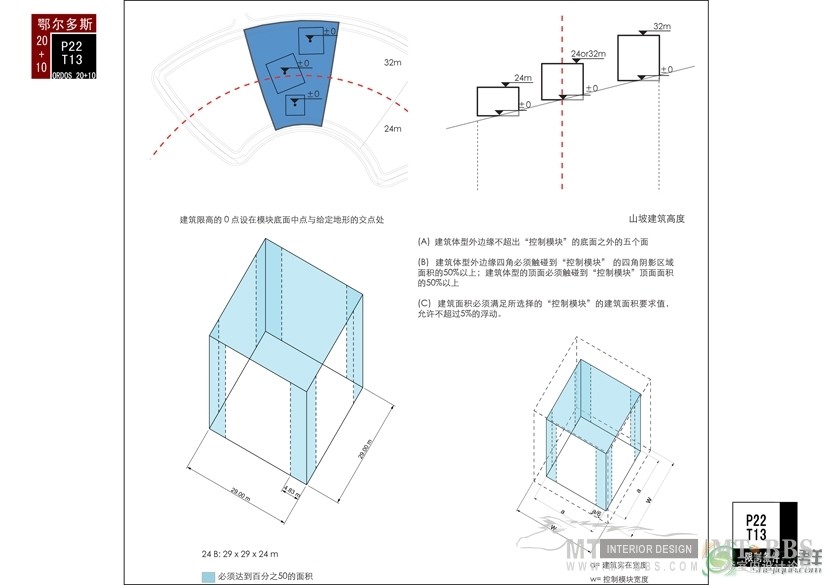 鄂尔多~2.JPG