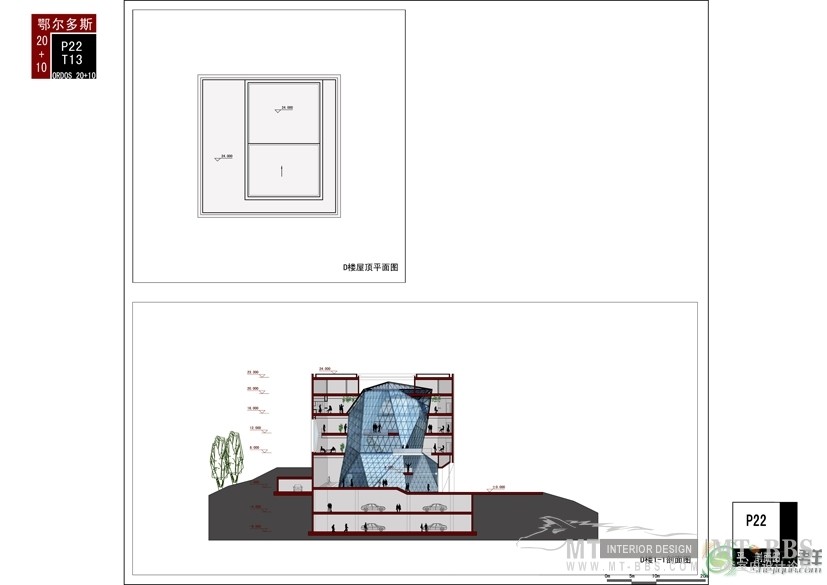 汇集中外30+设计师的鄂尔多斯20+10项目27个方案概念大放送_鄂尔多~73.JPG