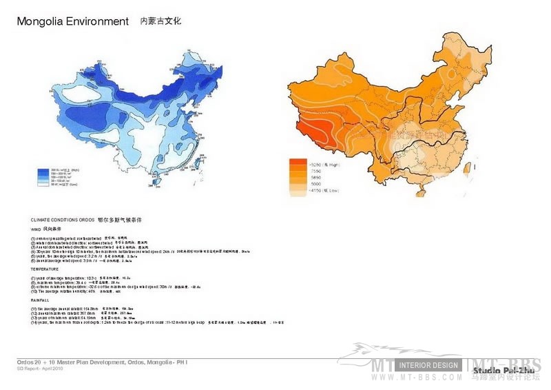 20100415_Ordos 20 10 SD Submission_页面_08_调整大小.jpg