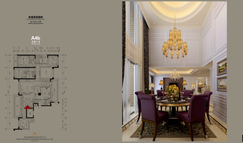 金螳螂莱茵国际_155018rgr5ee02eu0acgz8.png
