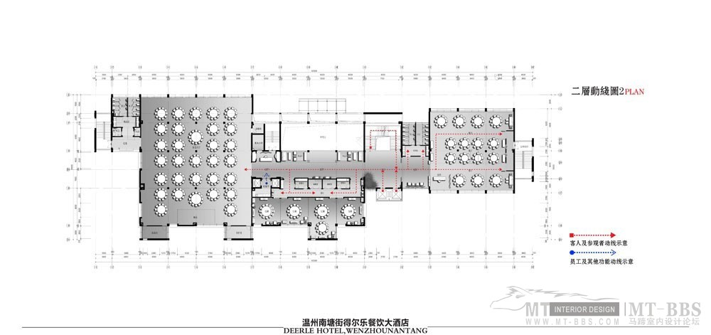 得尔乐大酒店设计方案_21-89_114_e7238e72626a36d.jpg