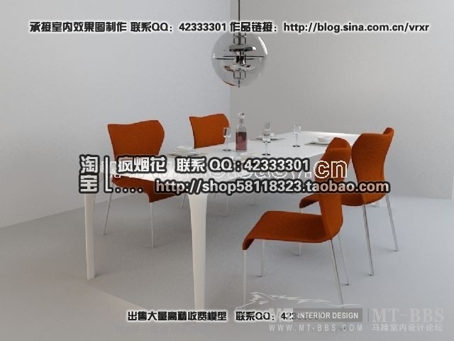建E模型_&B-ITALIA现代桌椅ID47508.jpg