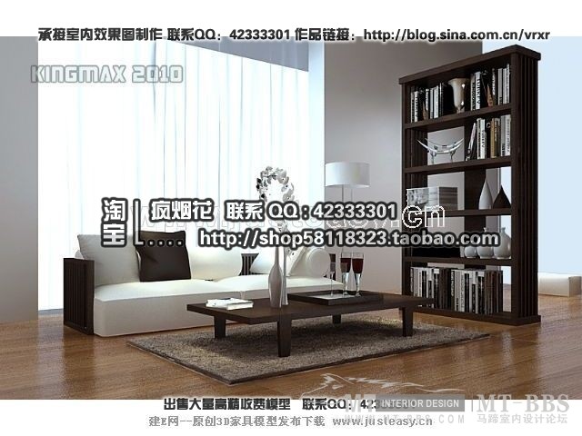 建E模型_B&B-ITALIA现代沙发ANTEO-01ID48268.jpg