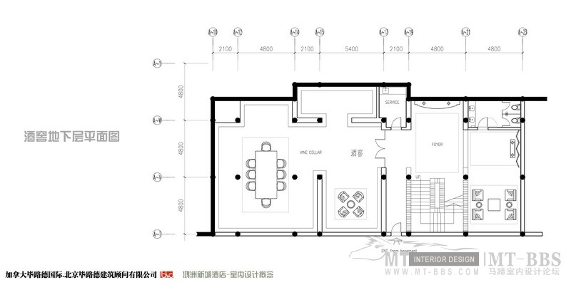 BLVD--海口埃德瑞皇家园林酒店概念汇报文本080810_D001 酒窖平面1.jpg