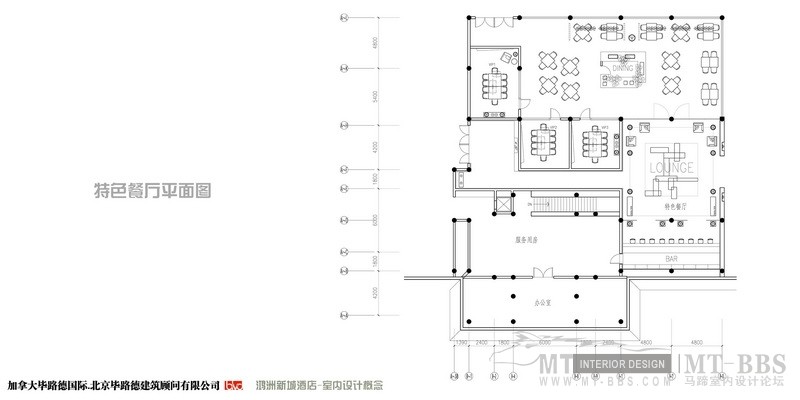 BLVD--海口埃德瑞皇家园林酒店概念汇报文本080810_G001 特色餐厅平面图.jpg