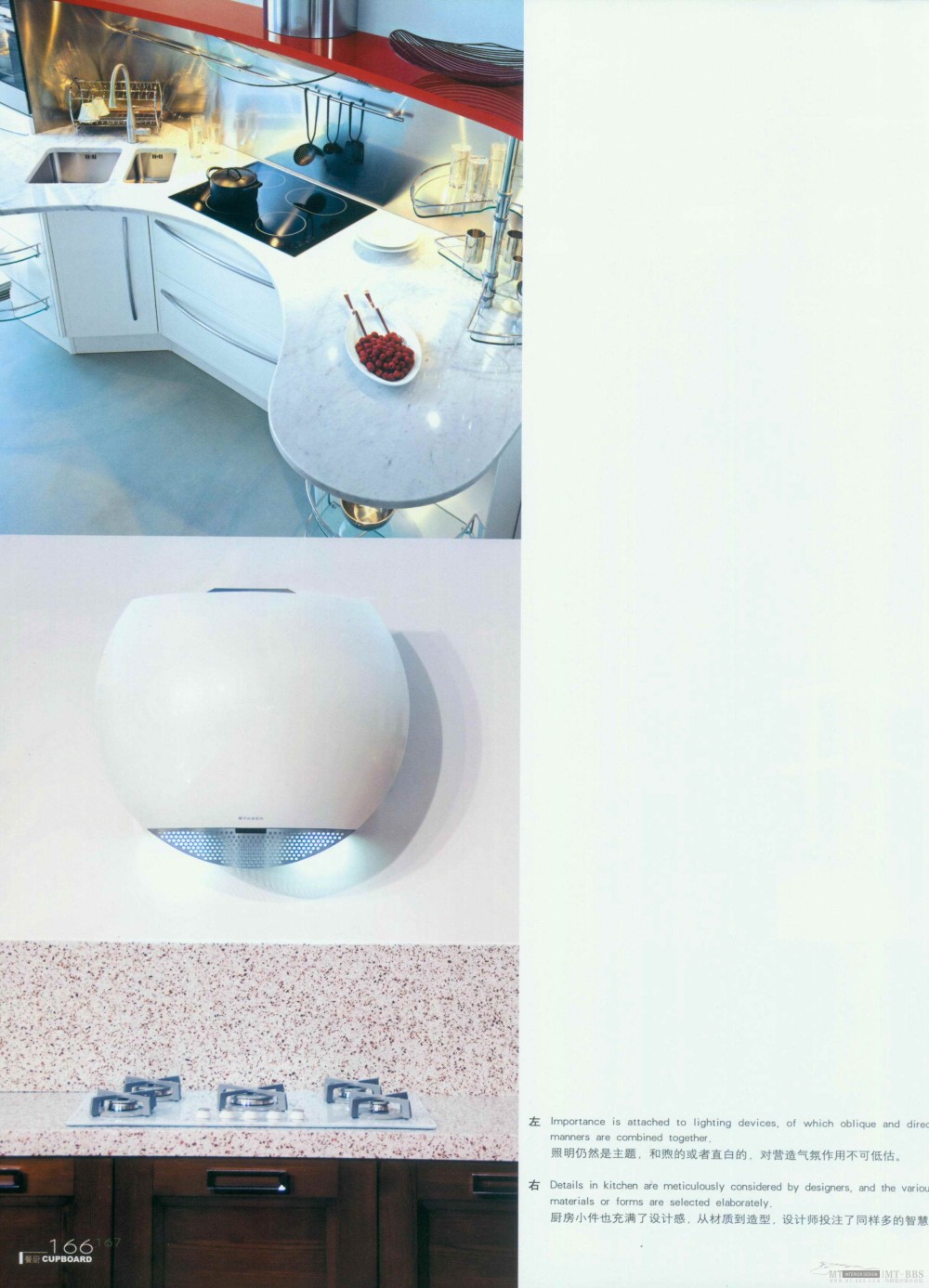 科比165.jpg