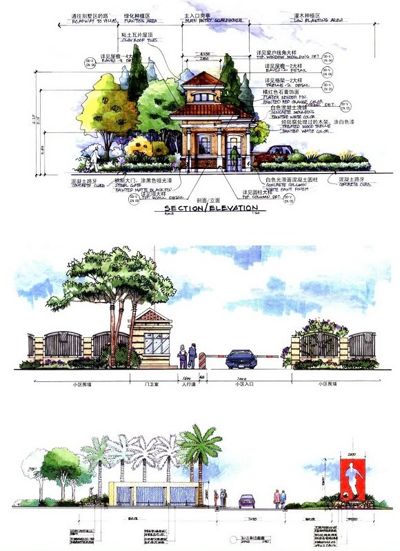 手绘入口平面_psb (16).jpg