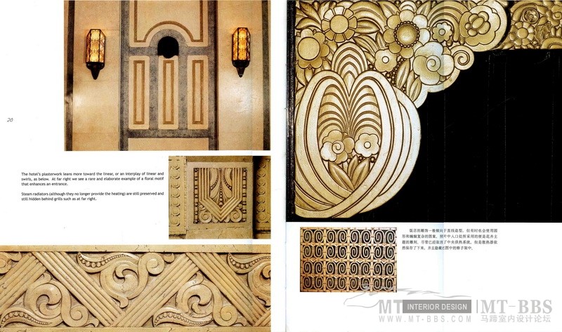 SHANGHAI ART DECO 015_调整大小.jpg