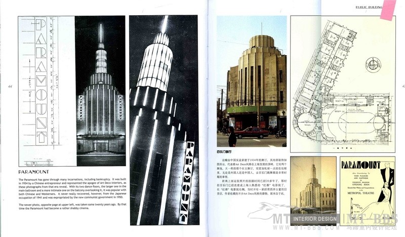 SHANGHAI ART DECO 023_调整大小.jpg