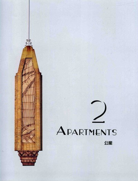 SHANGHAI ART DECO 055_调整大小.jpg