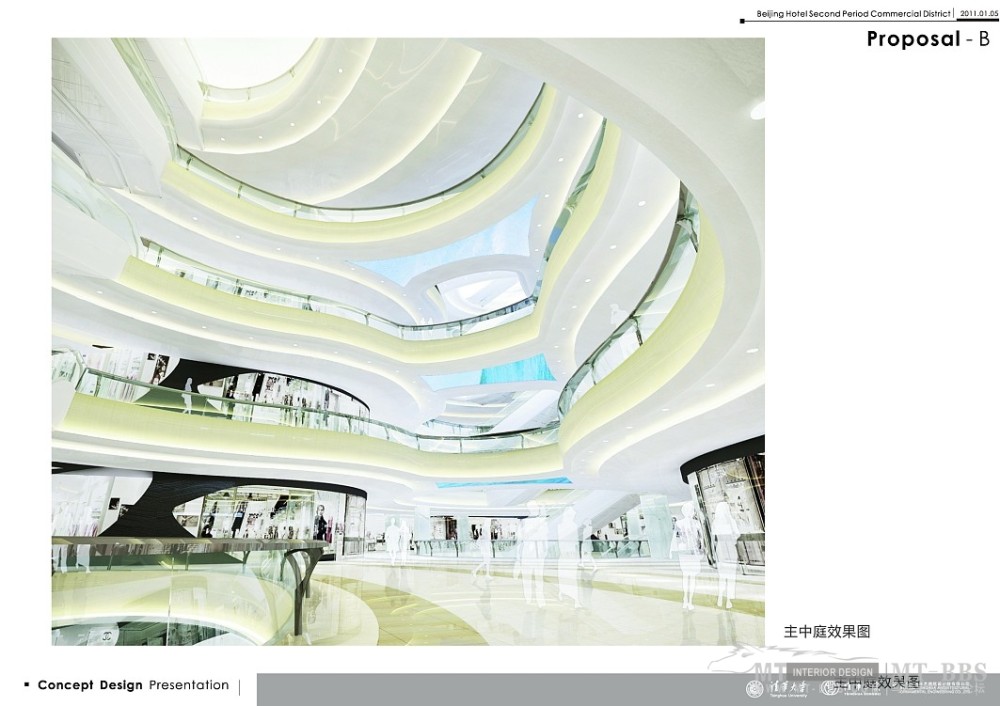 清华美工--北京饭店二期商业项目商装设计20110105_QQ截图20121121233813.jpg