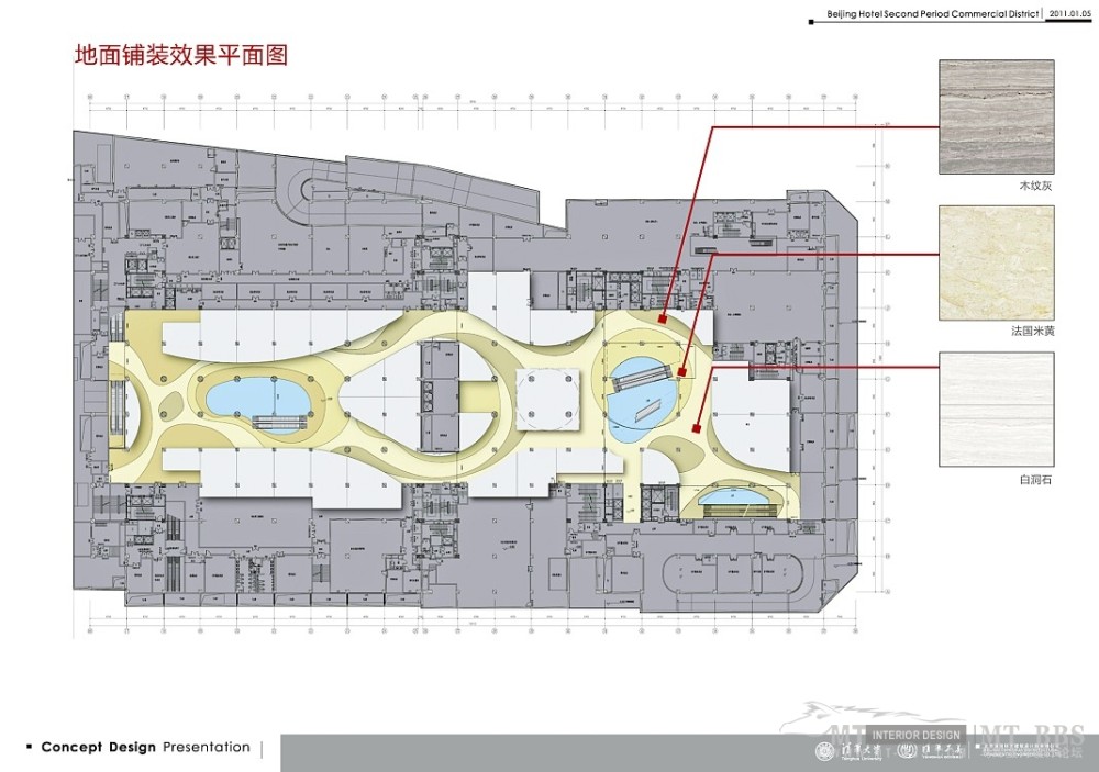清华美工--北京饭店二期商业项目商装设计20110105_QQ截图20121121233831.jpg
