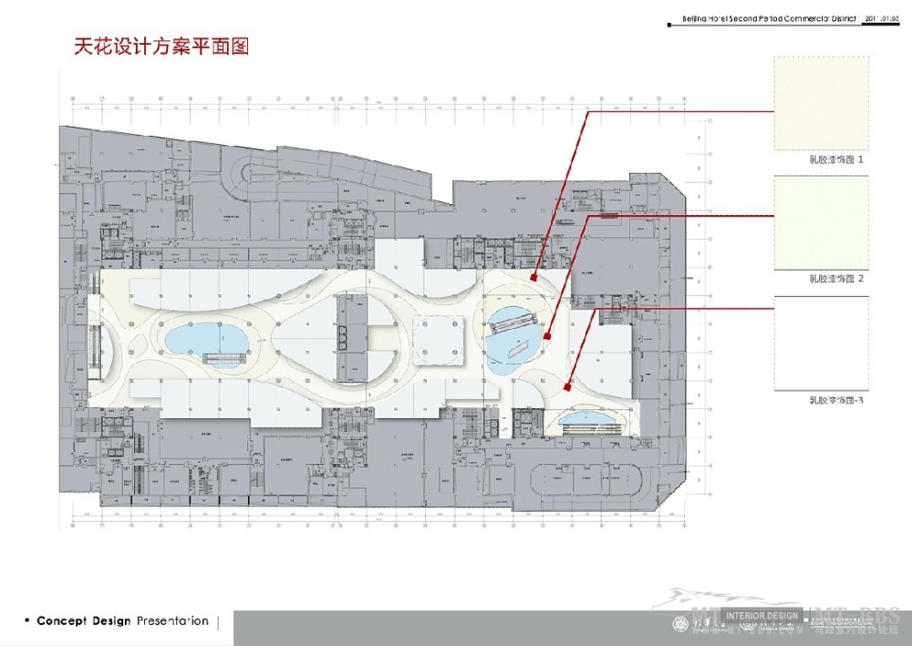 清华美工--北京饭店二期商业项目商装设计20110105_QQ截图20121121233851.jpg