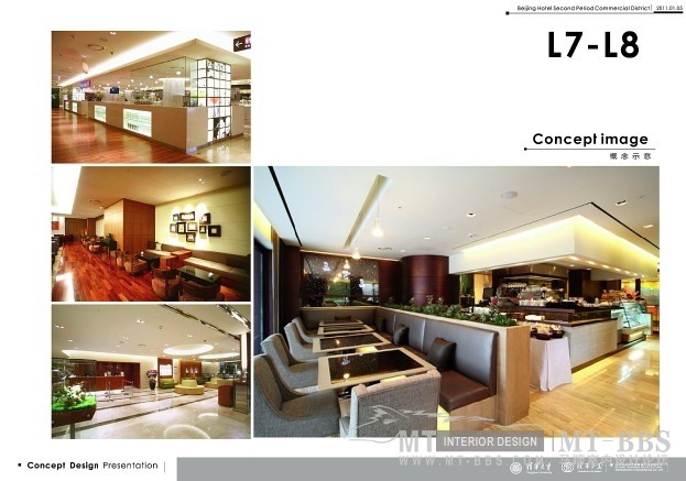 清华美工--北京饭店二期商业项目商装设计20110105_QQ截图20121122085322.jpg