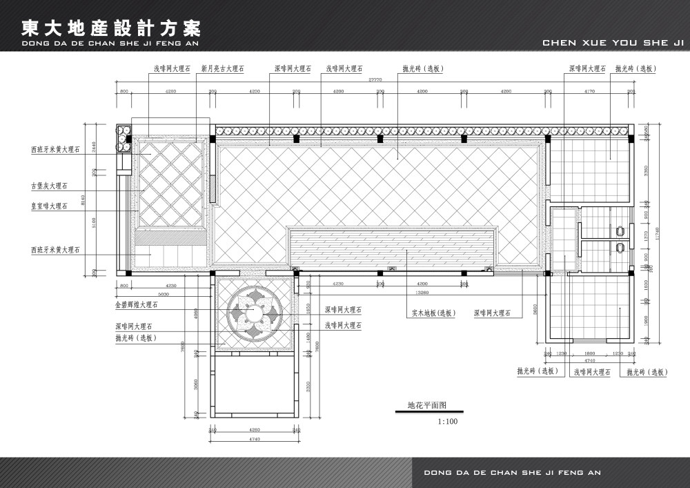 丽江东大地产售楼部设计方案_2售楼部平面图副本.jpg
