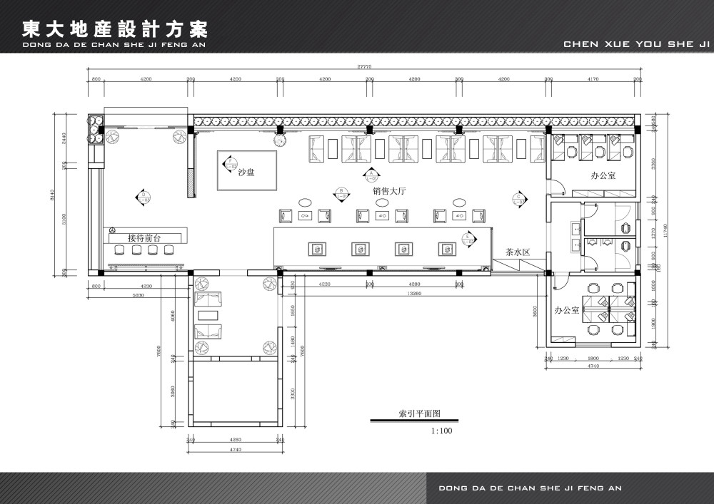 丽江东大地产售楼部设计方案_5售楼部平面图副本副本.jpg