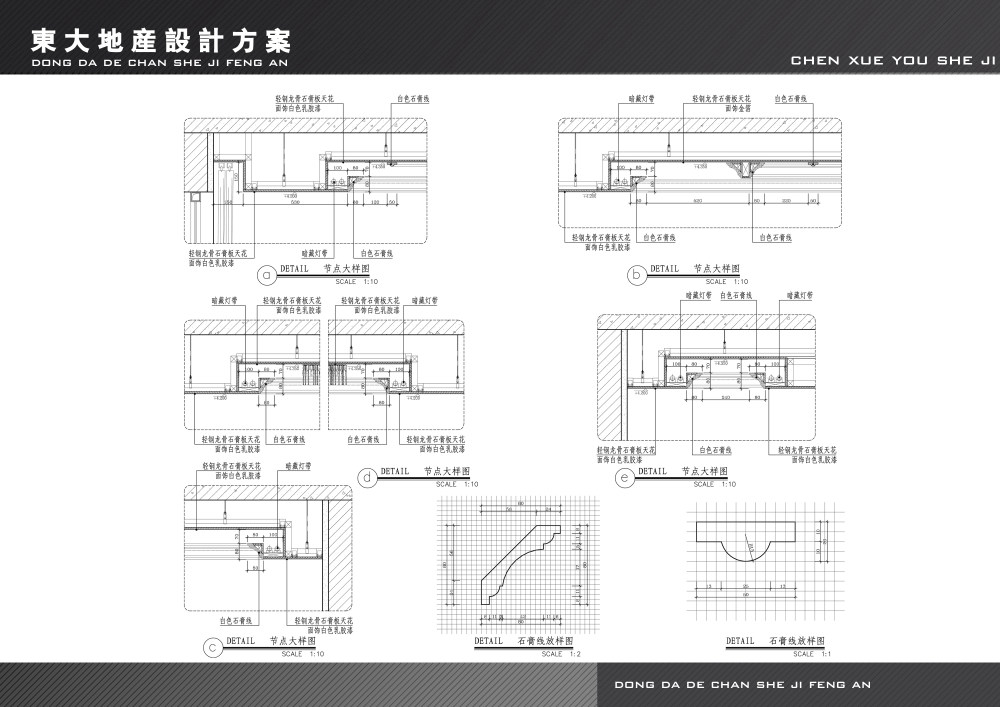 丽江东大地产售楼部设计方案_6售楼部平面图副本副本.jpg