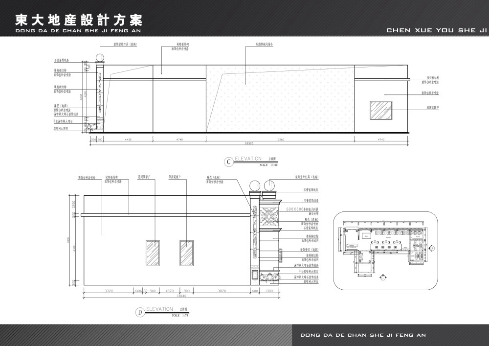 丽江东大地产售楼部设计方案_8售楼部立面图副本副本.jpg