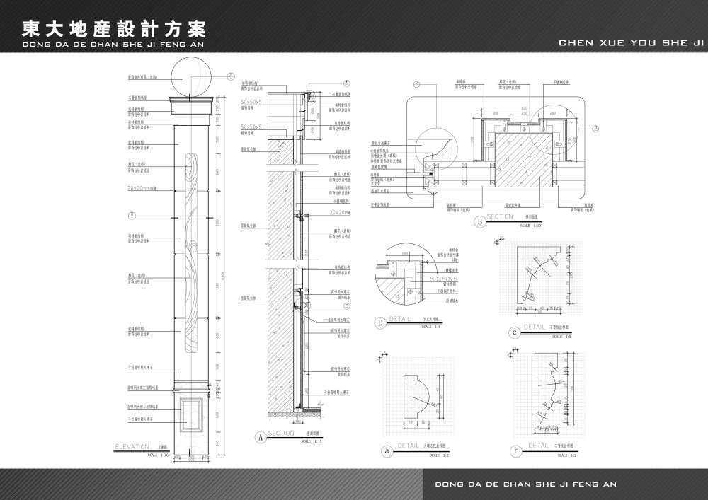 丽江东大地产售楼部设计方案_9售楼部立面图副本副本.jpg