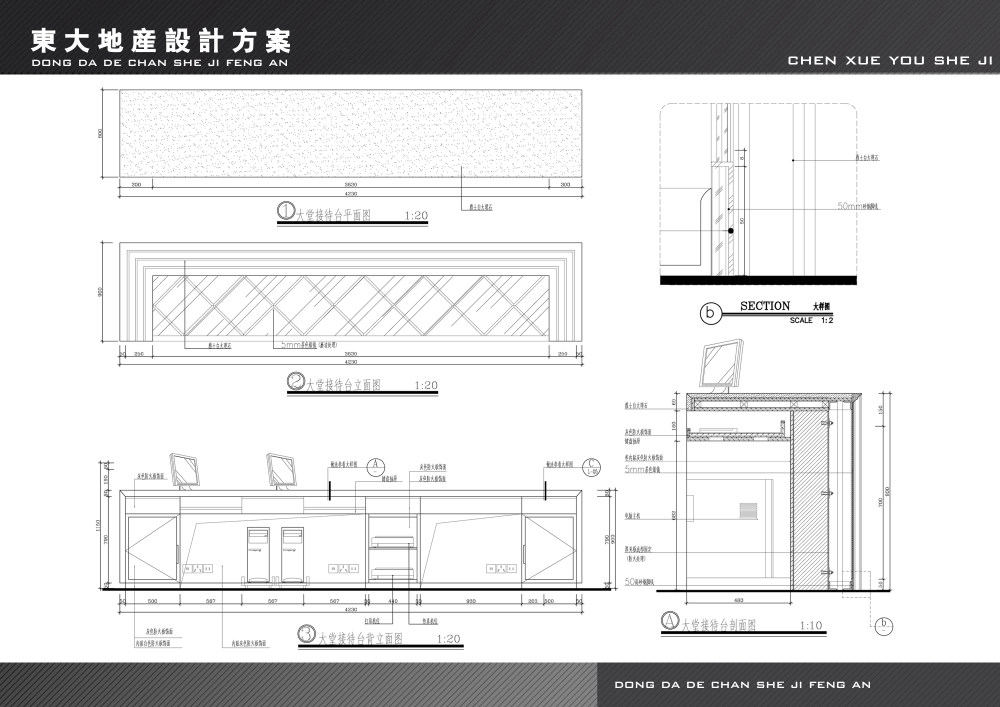 丽江东大地产售楼部设计方案_15售楼部立面图副本副本.jpg