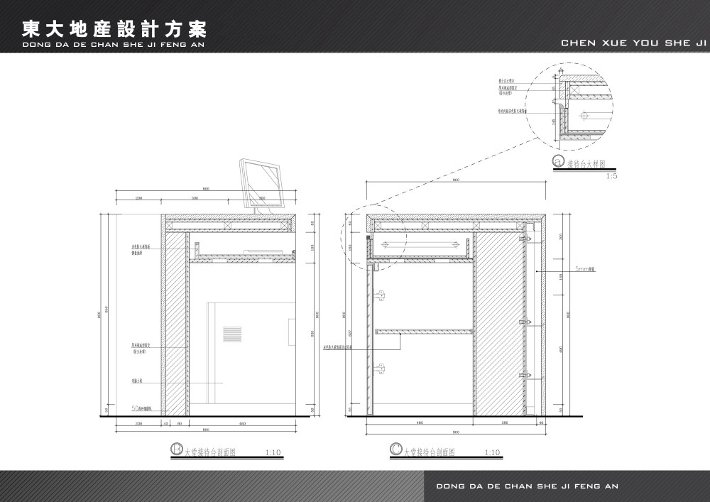 丽江东大地产售楼部设计方案_16售楼部立面图副本副本.jpg