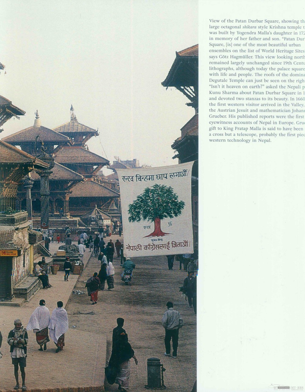 Kathmandu valley style 加德满都_新感觉 (17).jpg