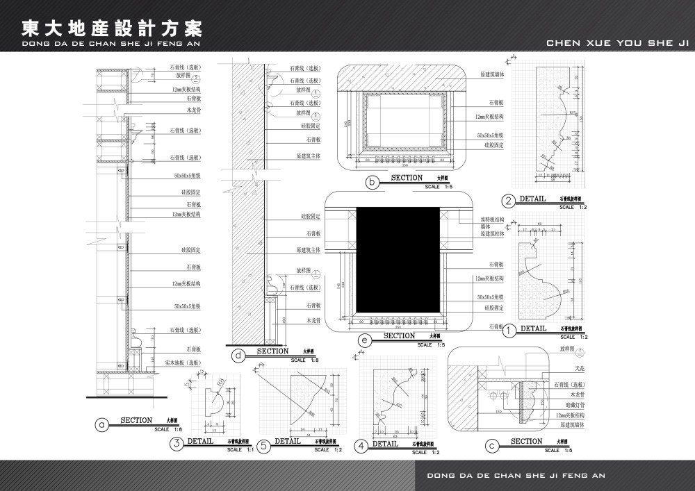 丽江东大地产售楼部设计方案_16